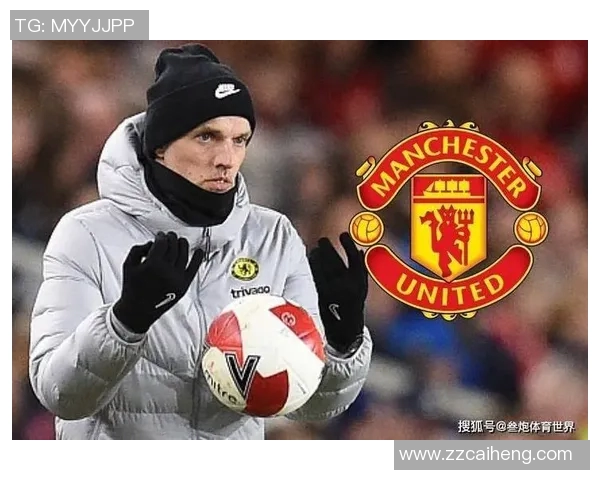 图赫尔接管曼联在即滕哈赫或面临下课危机与欧冠三冠梦交织